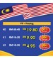 Malaysia Day Promo Poster